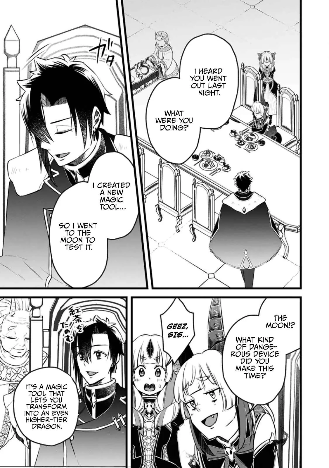 I Was Exiled From The Heroes’ Party So I Tried Raising The Demon Lord To Be Unbelievably Strong Chapter 23.3 page 8