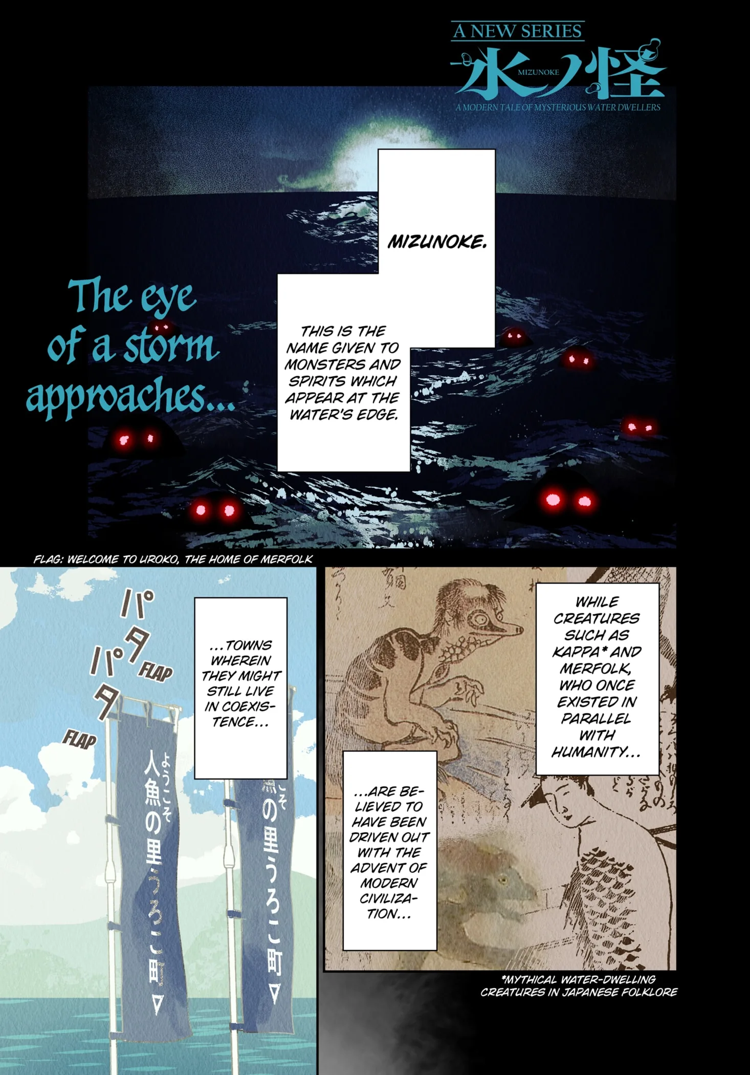 Mizunoke: A Modern Tale of Mysterious Water Dwellers Chapter 1 page 1