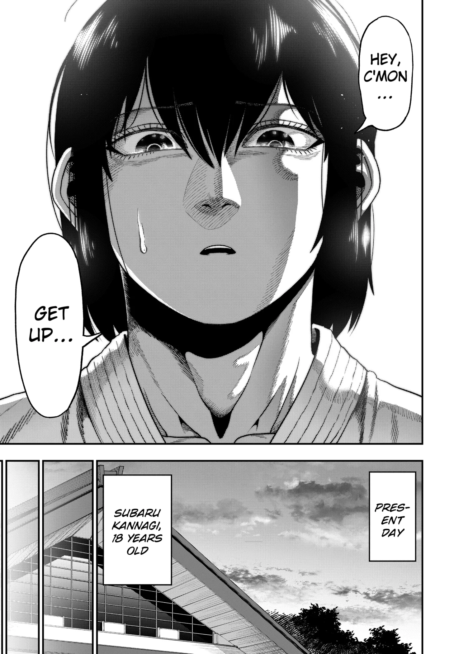 Subaru the Invincible Chapter 1 page 3