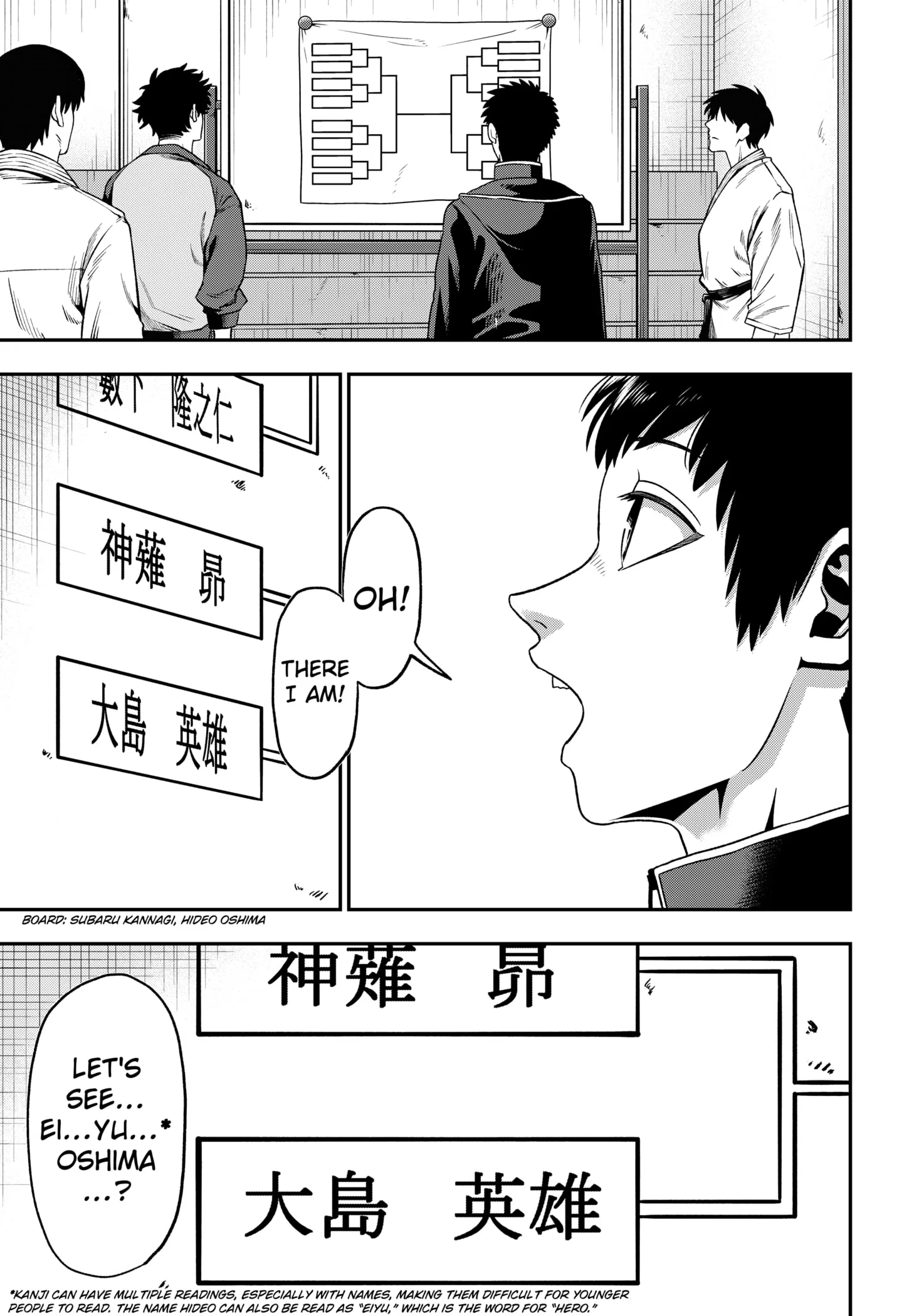 Subaru the Invincible Chapter 1 page 9