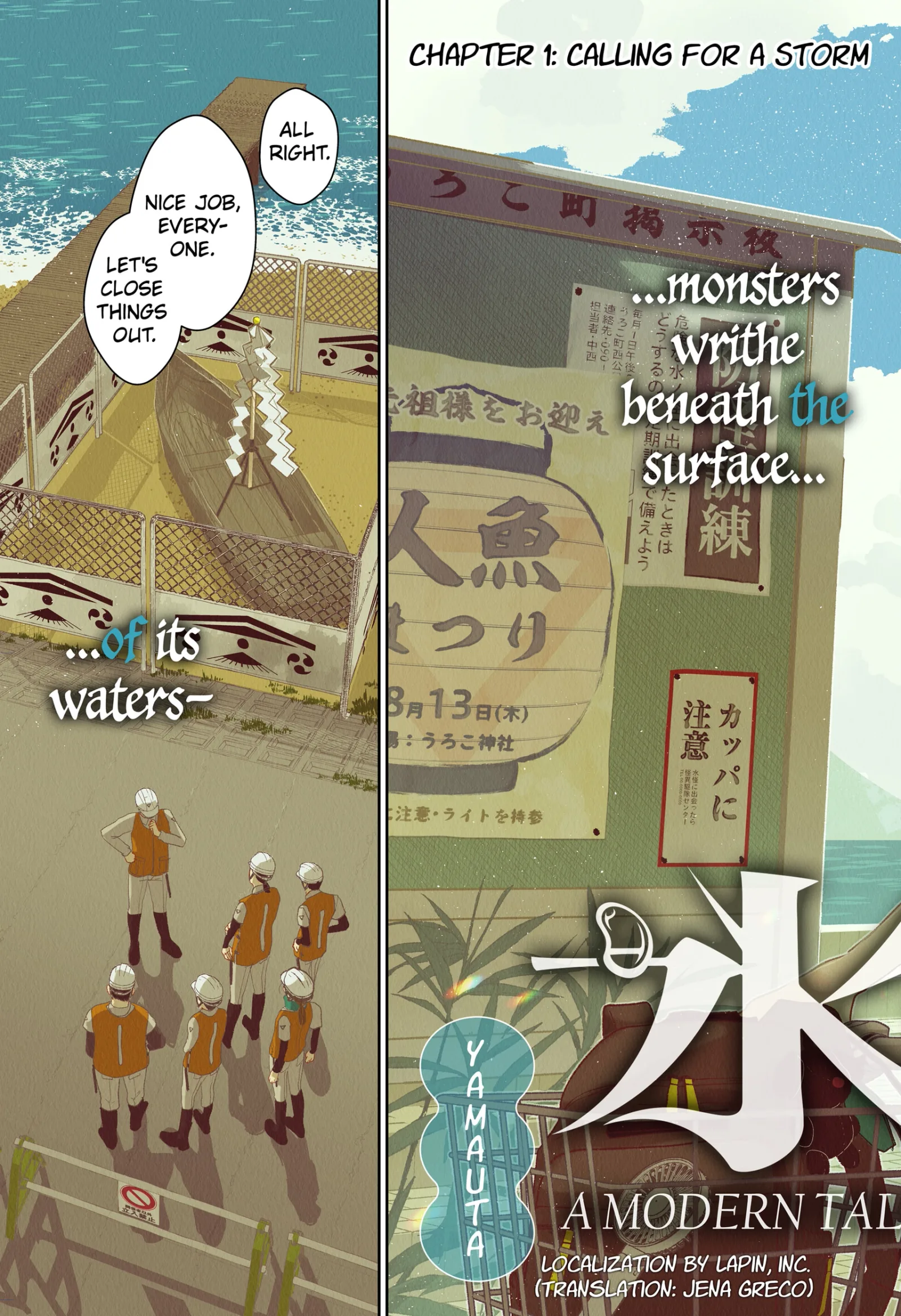 Mizunoke: A Modern Tale of Mysterious Water Dwellers Chapter 1 page 3