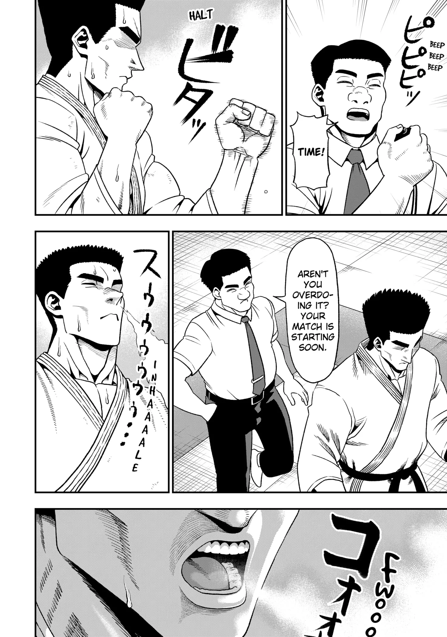 Subaru the Invincible Chapter 1 page 12