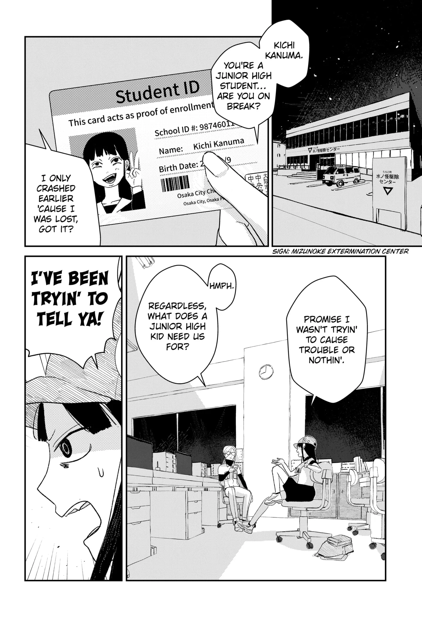 Mizunoke: A Modern Tale of Mysterious Water Dwellers Chapter 1 page 14