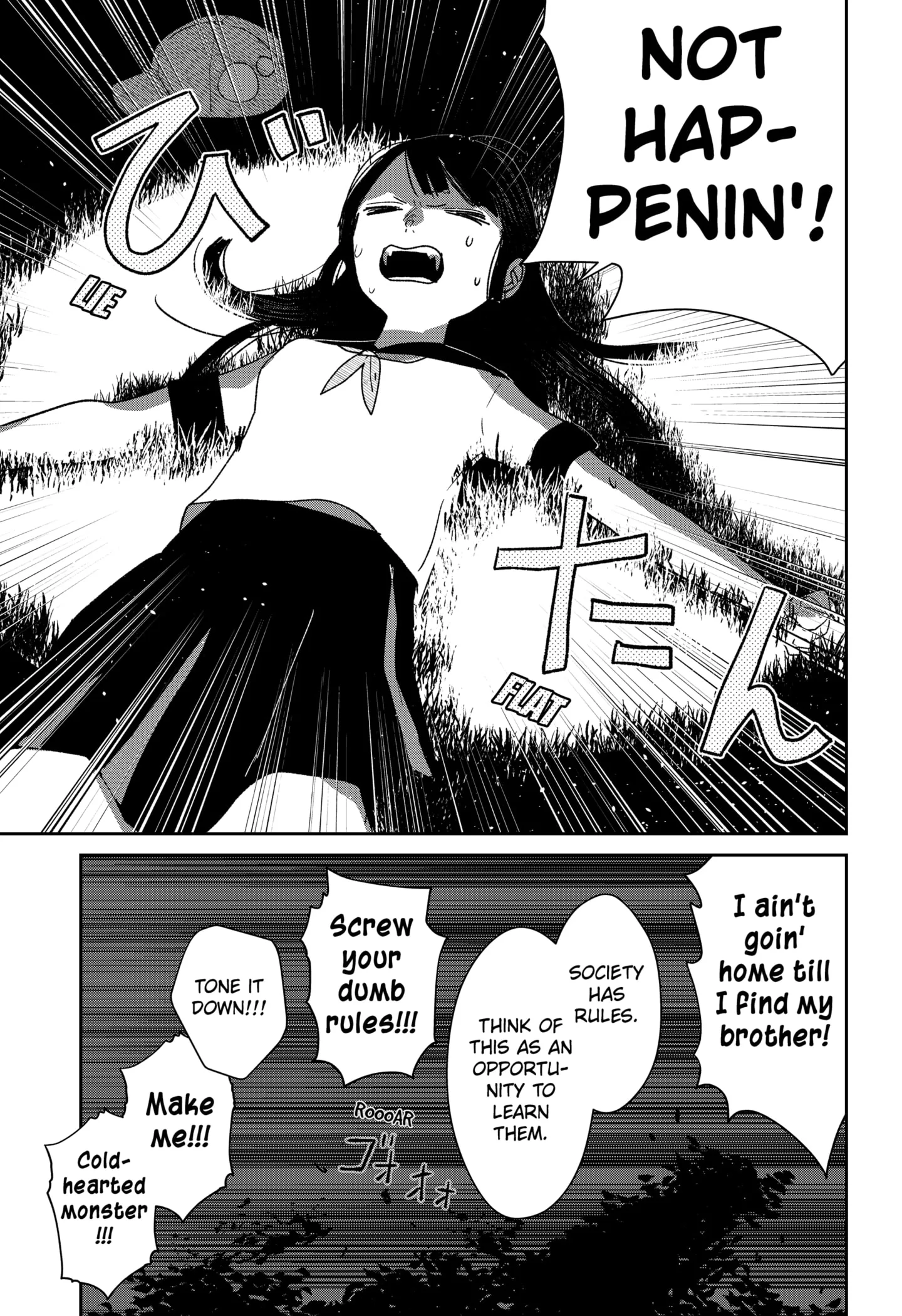 Mizunoke: A Modern Tale of Mysterious Water Dwellers Chapter 1 page 25