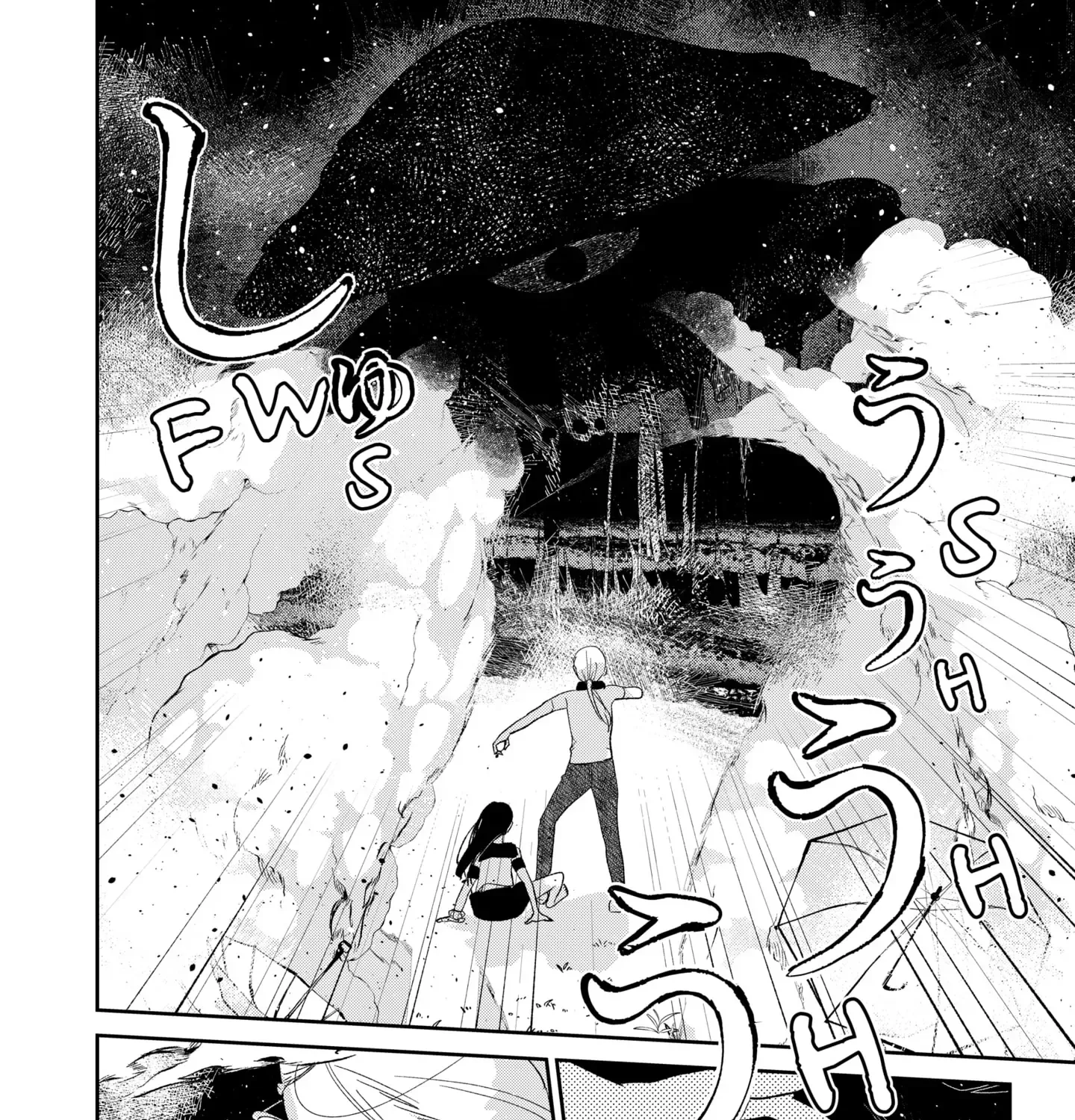 Mizunoke: A Modern Tale of Mysterious Water Dwellers Chapter 2 page 33