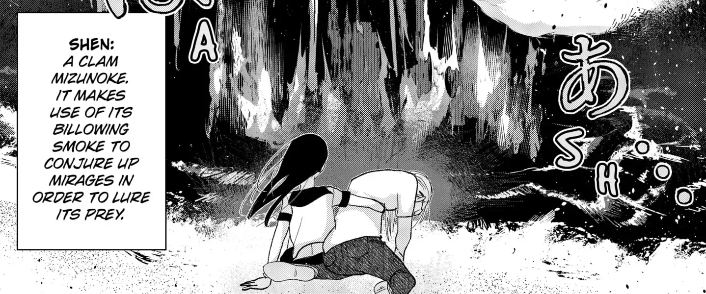 Mizunoke: A Modern Tale of Mysterious Water Dwellers Chapter 2 page 56