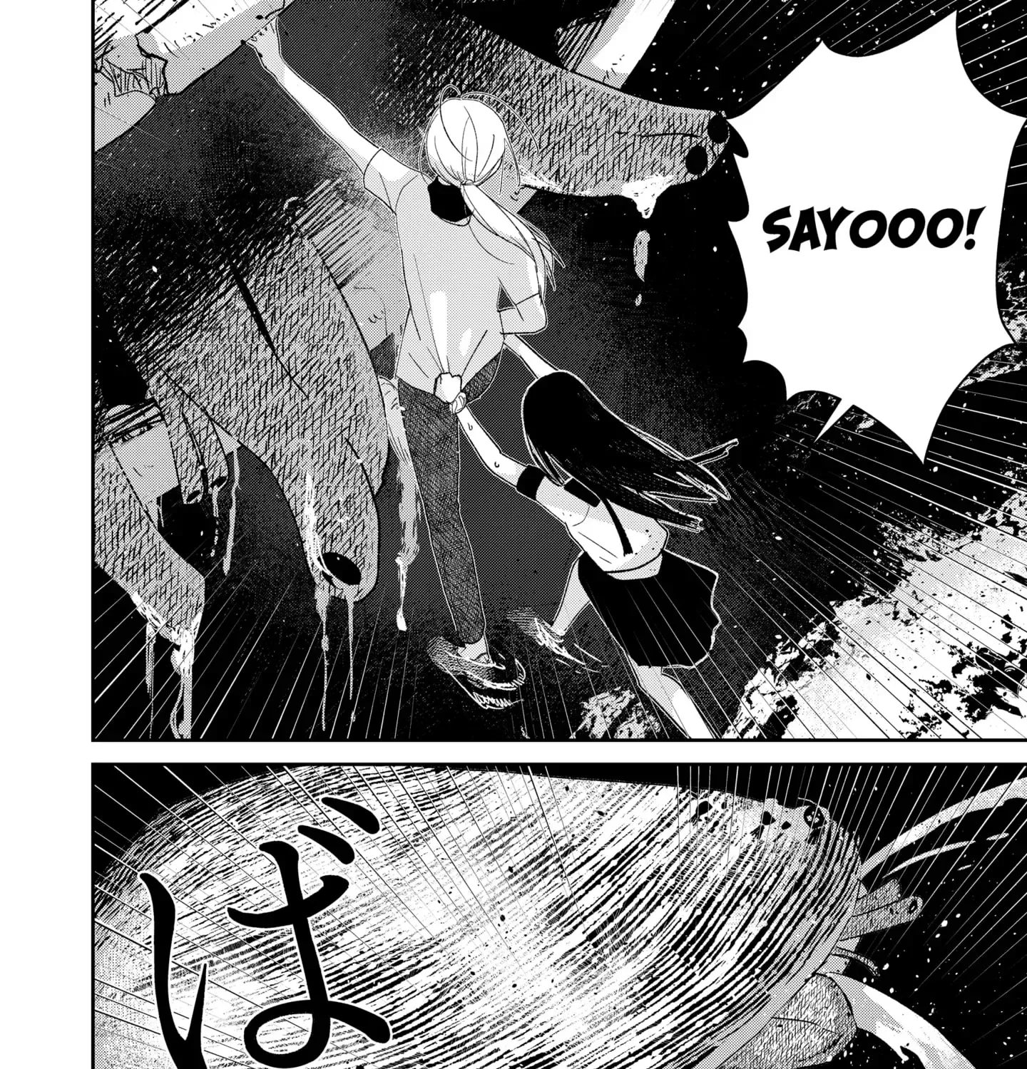 Mizunoke: A Modern Tale of Mysterious Water Dwellers Chapter 2 page 53