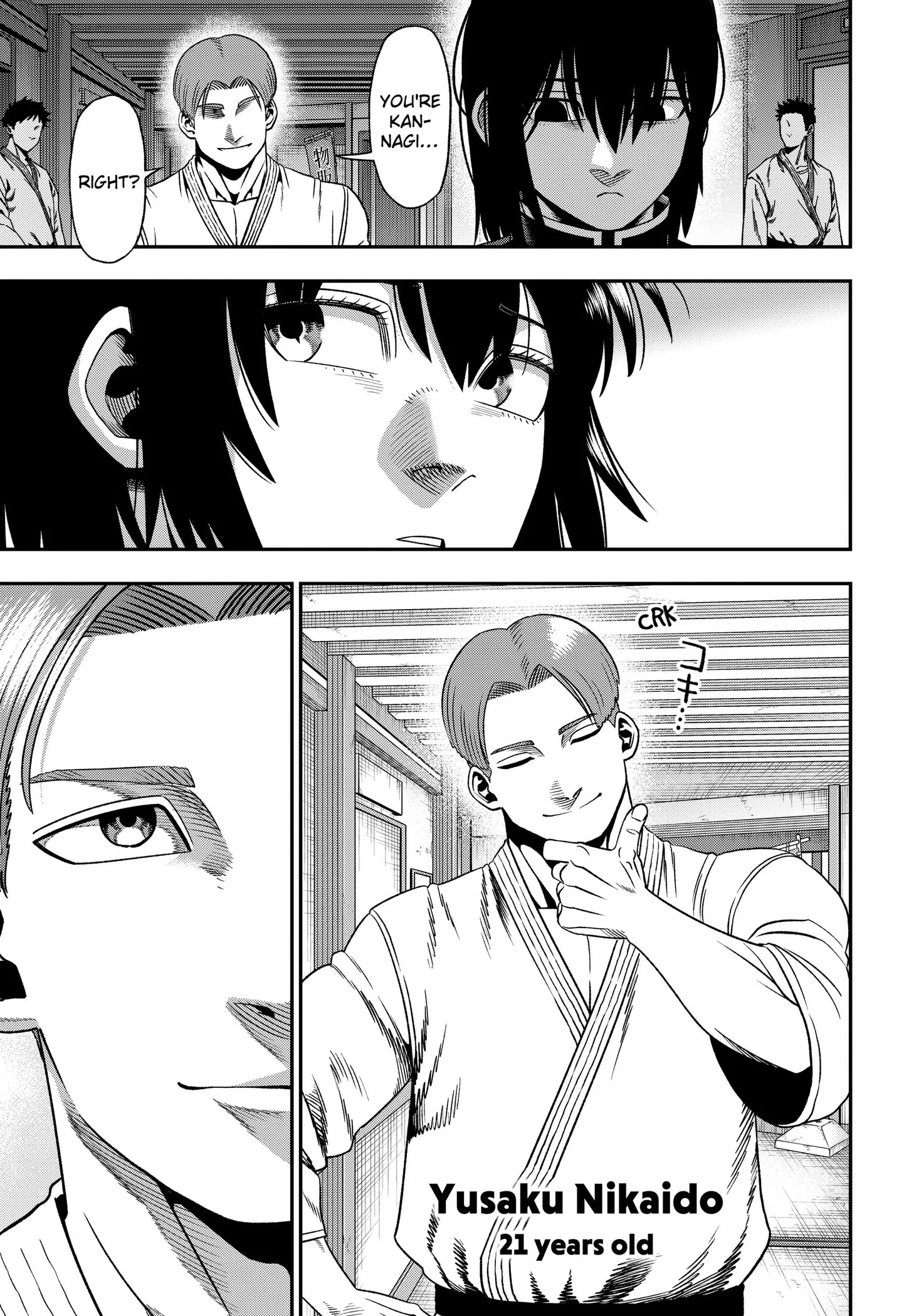 Subaru the Invincible Chapter 2 page 3
