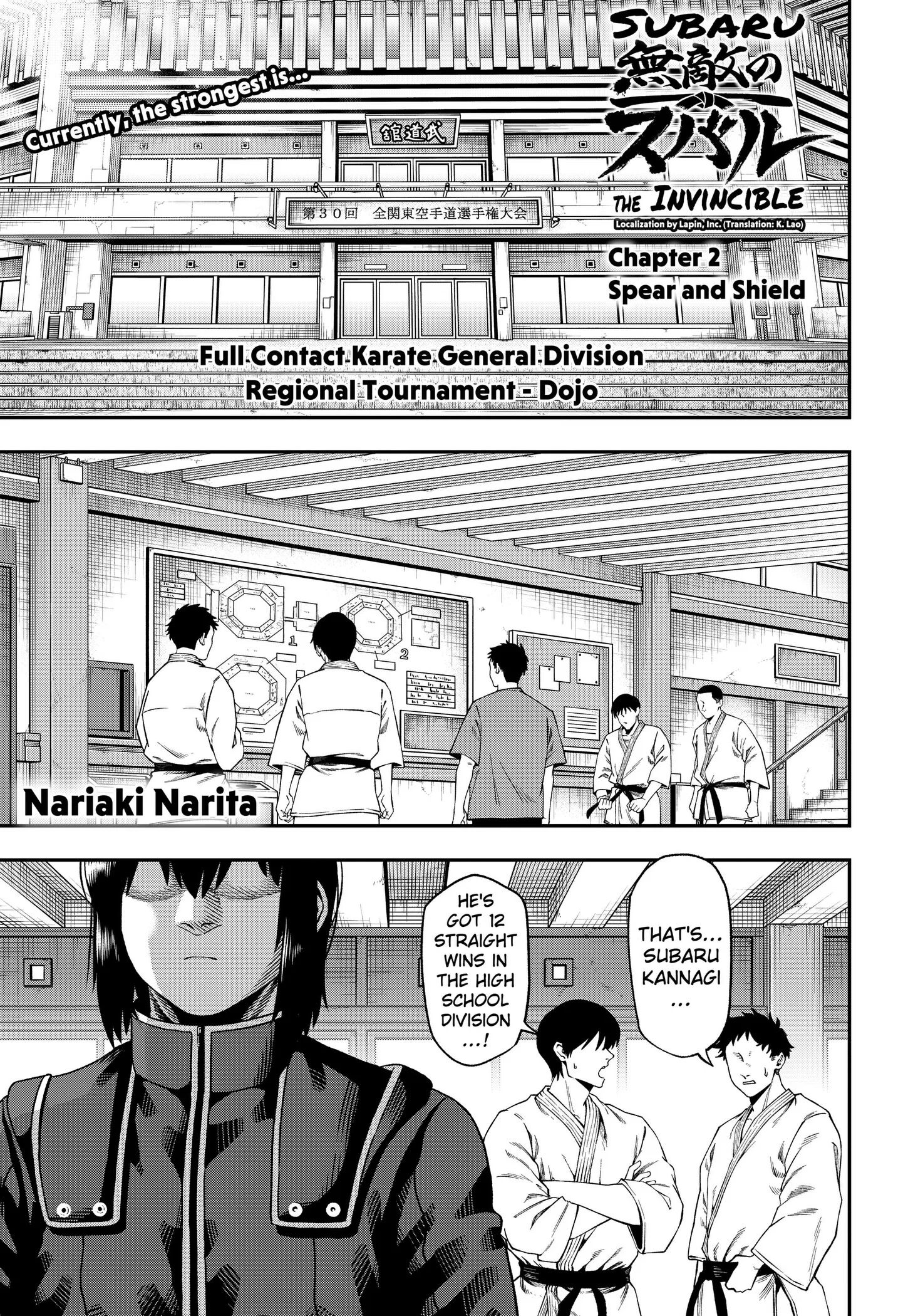 Subaru the Invincible Chapter 2 page 1
