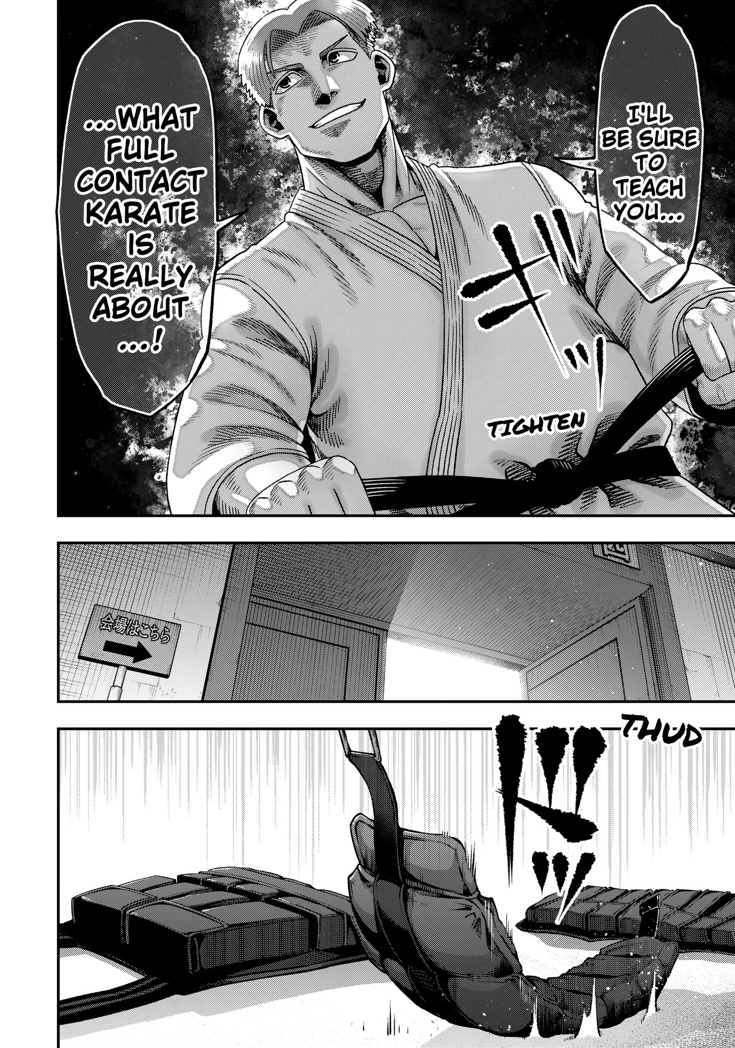 Subaru the Invincible Chapter 2 page 14