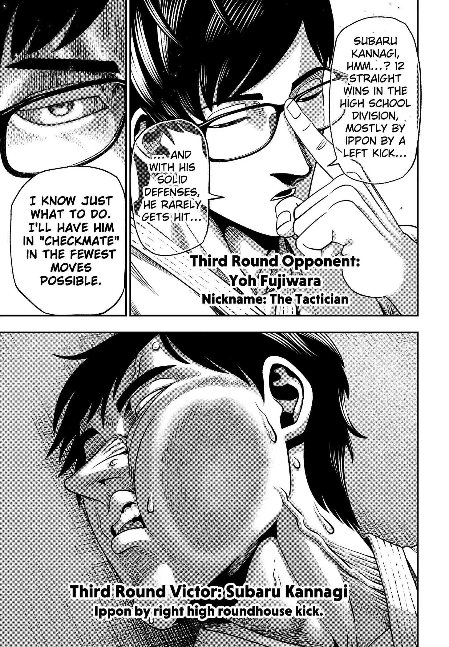 Subaru the Invincible Chapter 3 page 15
