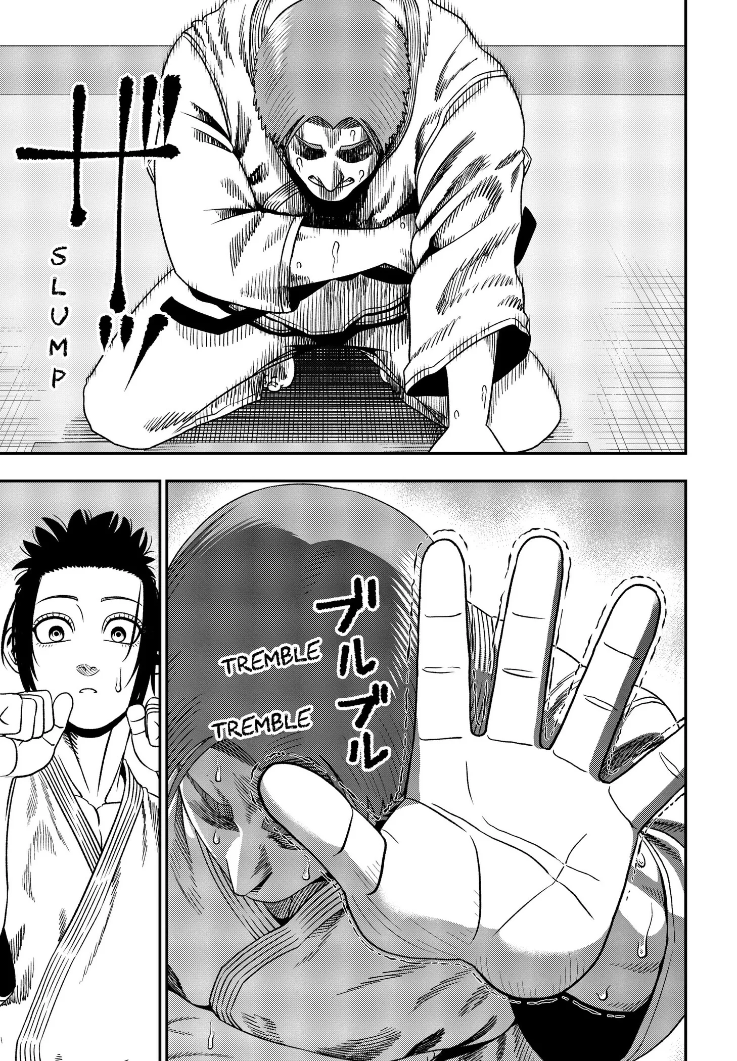 Subaru the Invincible Chapter 2 page 29