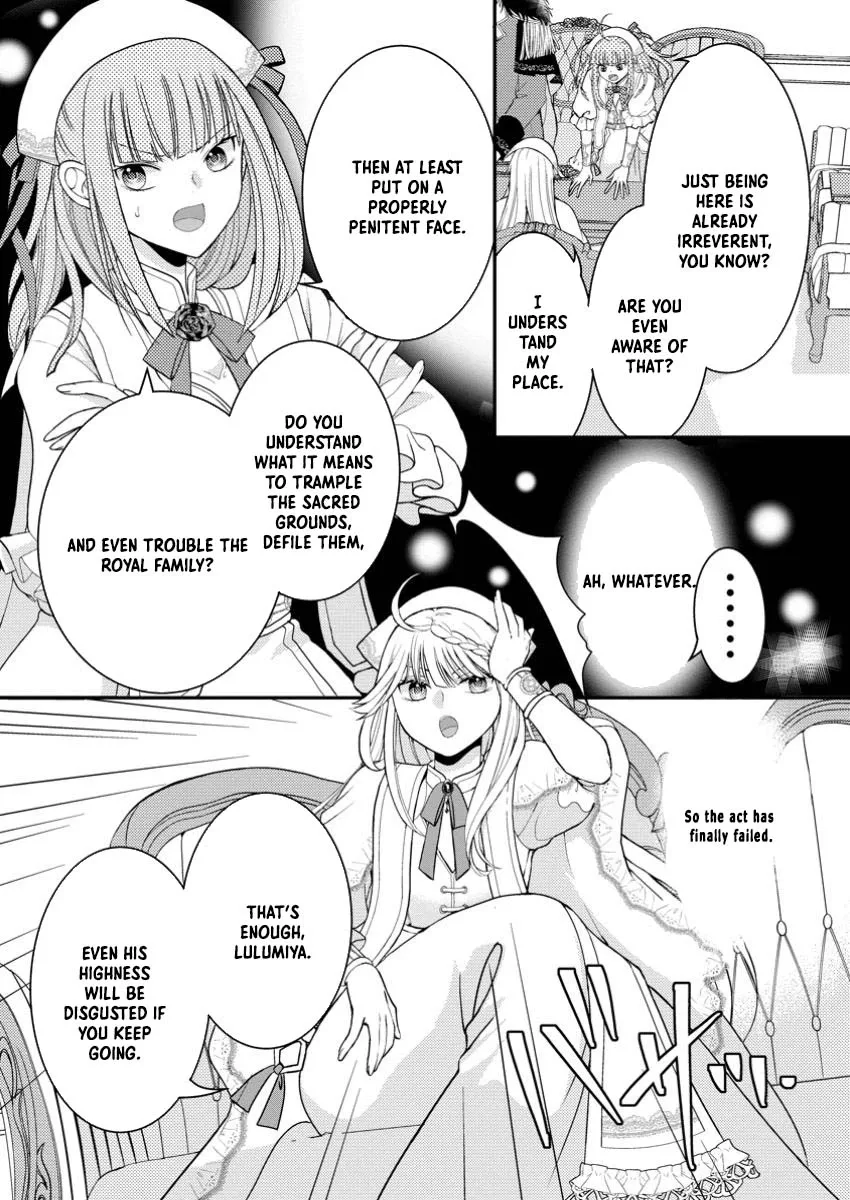The Fake Saint Becomes a Little Girl and Enjoys an Exile Life with an Overly Affectionate God. Chapter 1 page 7