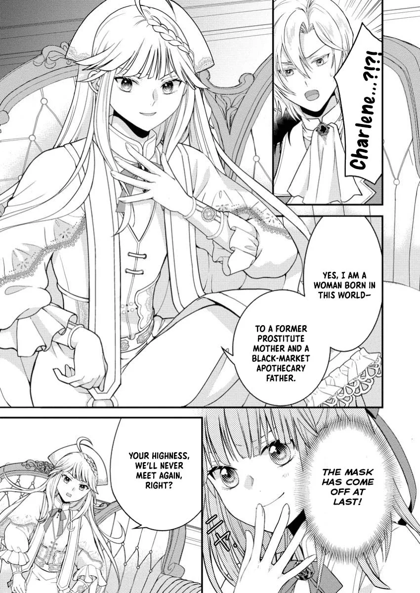 The Fake Saint Becomes a Little Girl and Enjoys an Exile Life with an Overly Affectionate God. Chapter 1 page 8
