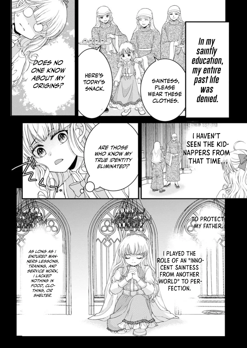 The Fake Saint Becomes a Little Girl and Enjoys an Exile Life with an Overly Affectionate God. Chapter 2 page 3