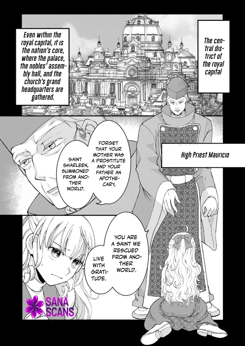 The Fake Saint Becomes a Little Girl and Enjoys an Exile Life with an Overly Affectionate God. Chapter 2 page 2