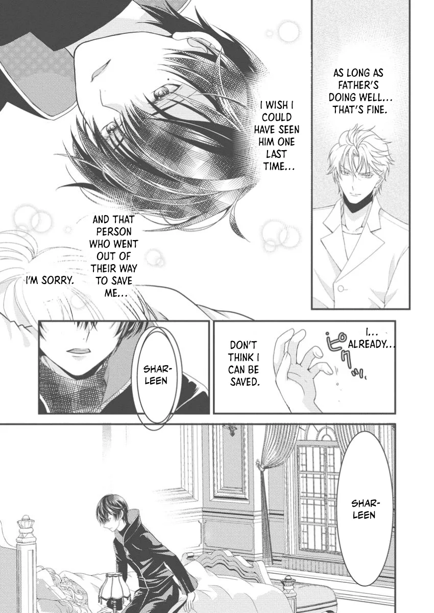 The Fake Saint Becomes a Little Girl and Enjoys an Exile Life with an Overly Affectionate God. Chapter 2 page 8