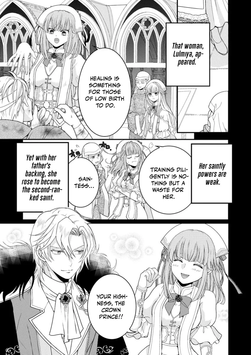 The Fake Saint Becomes a Little Girl and Enjoys an Exile Life with an Overly Affectionate God. Chapter 2 page 6