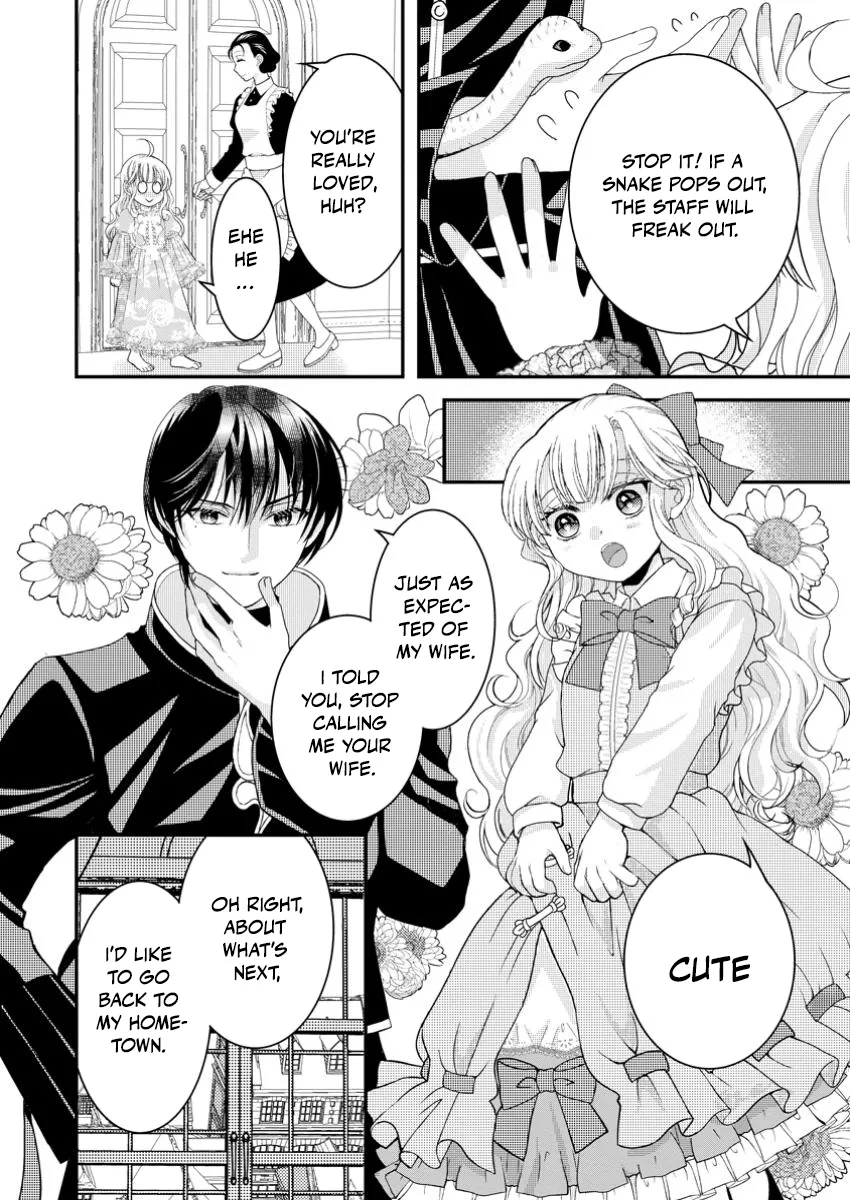 The Fake Saint Becomes a Little Girl and Enjoys an Exile Life with an Overly Affectionate God. Chapter 2 page 23