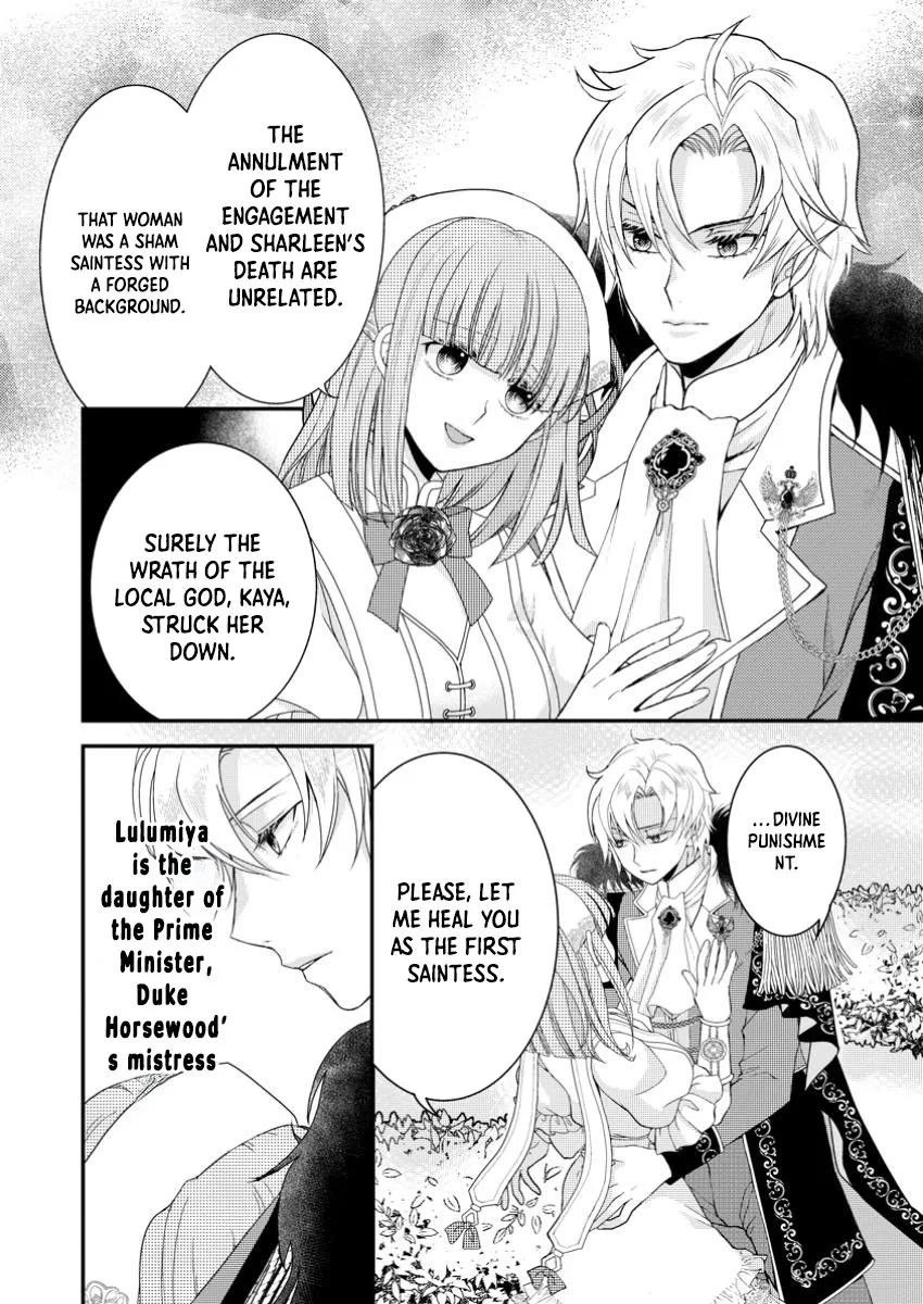 The Fake Saint Becomes a Little Girl and Enjoys an Exile Life with an Overly Affectionate God. Chapter 3 page 4