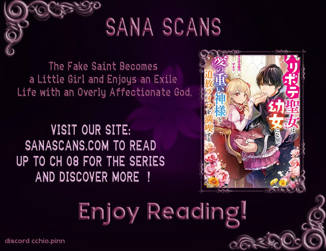 The Fake Saint Becomes a Little Girl and Enjoys an Exile Life with an Overly Affectionate God. Chapter 2 page 32
