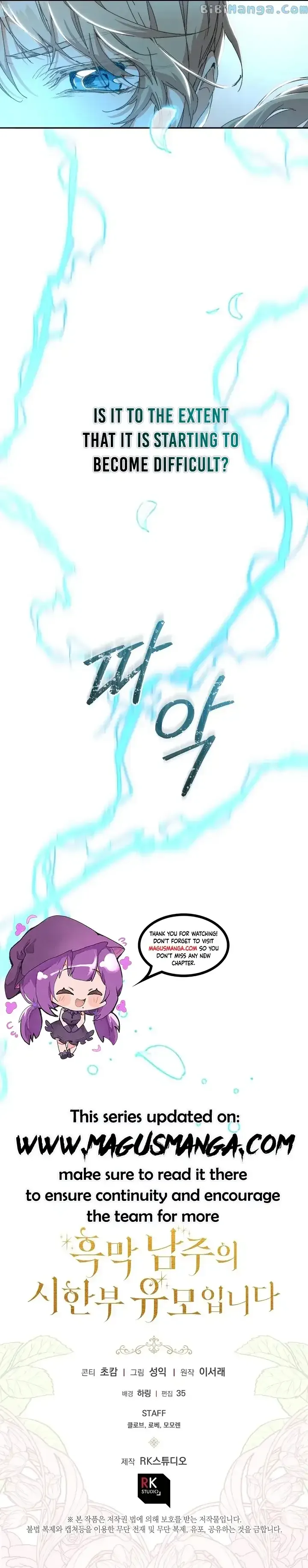 The Archvillain’s Dying Nanny Chapter 7 page 16