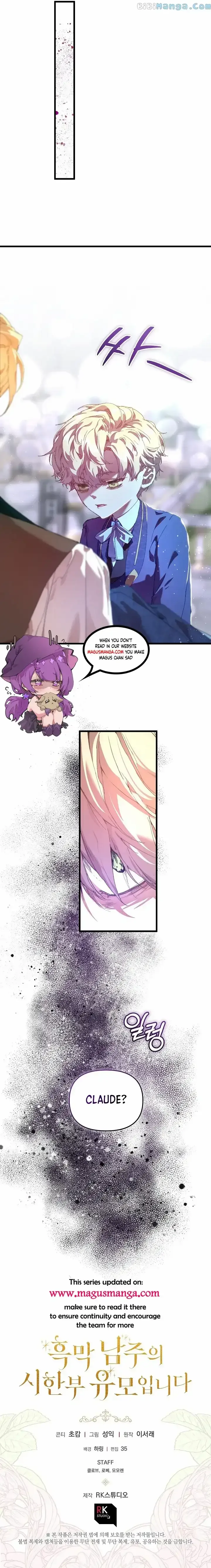 The Archvillain’s Dying Nanny Chapter 14 page 15