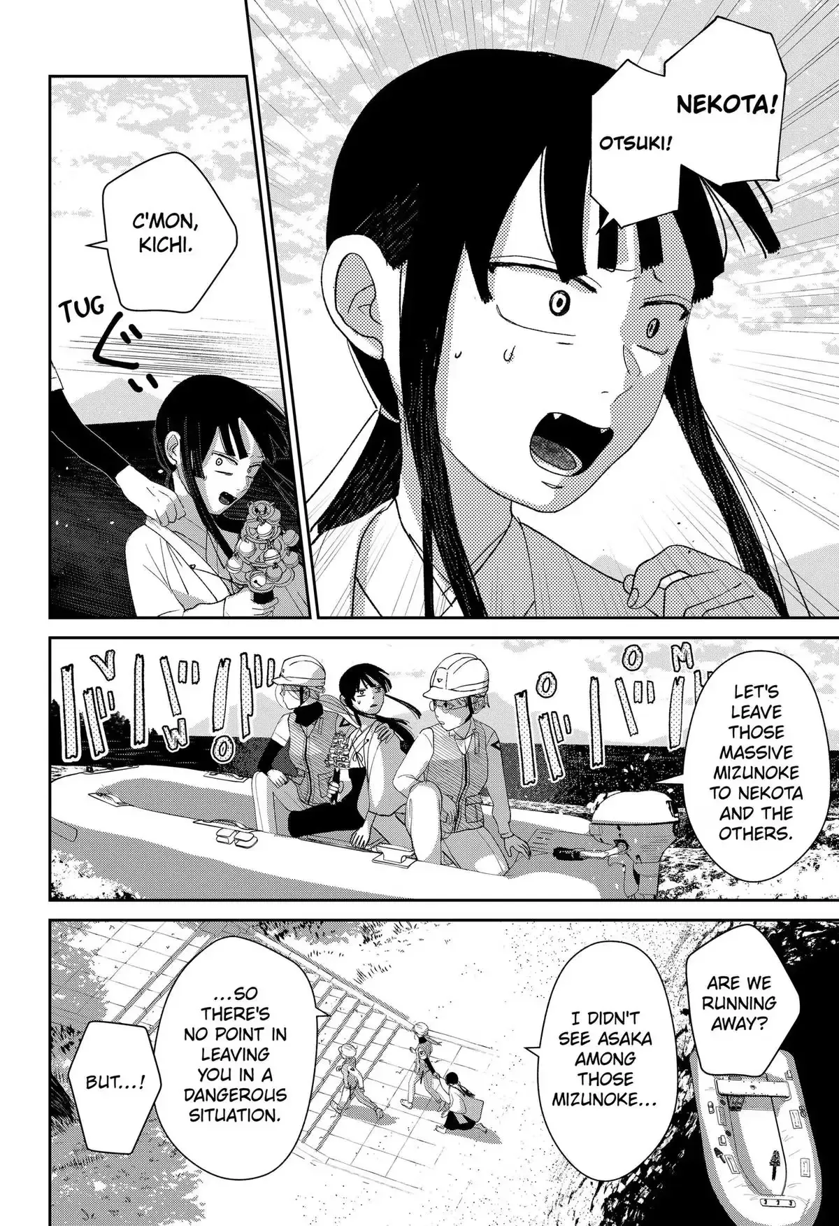 Mizunoke: A Modern Tale of Mysterious Water Dwellers Chapter 16 page 2