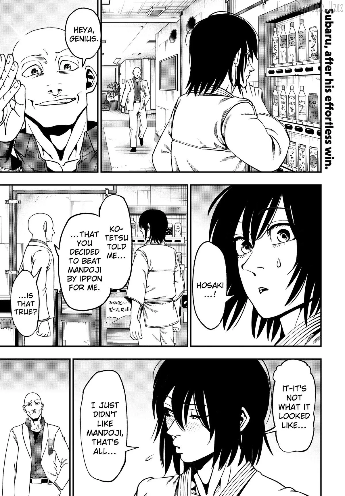 Subaru the Invincible Chapter 15 page 1