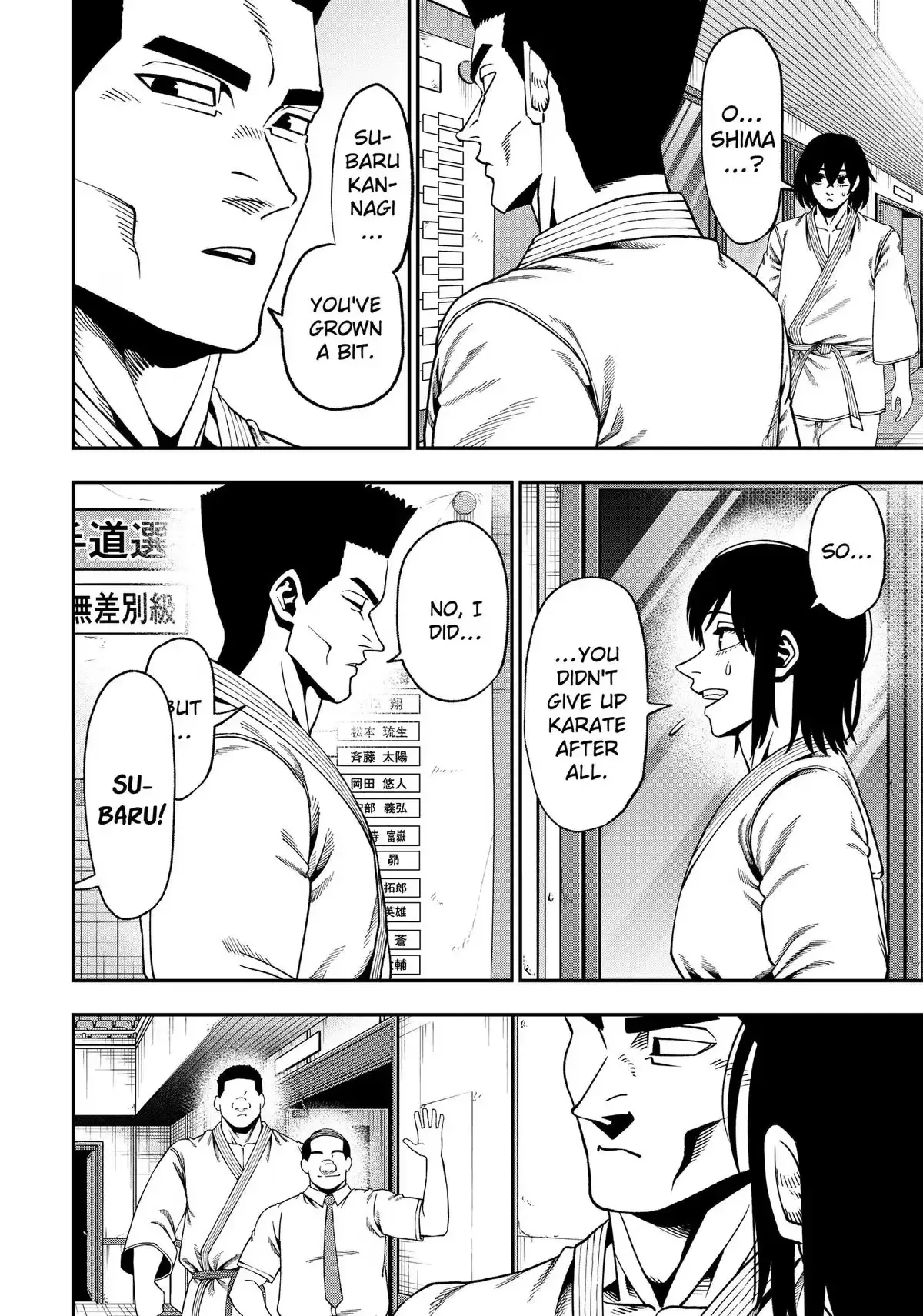 Subaru the Invincible Chapter 16 page 4