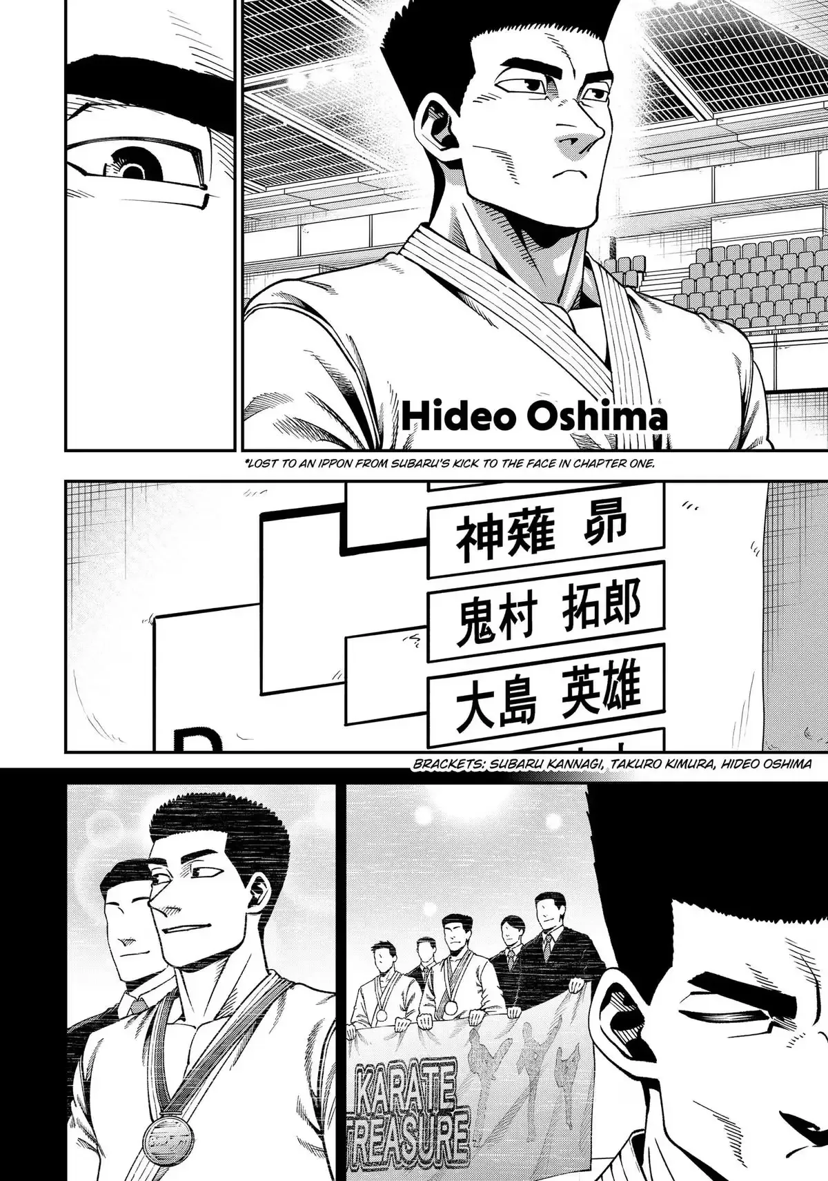 Subaru the Invincible Chapter 16 page 2