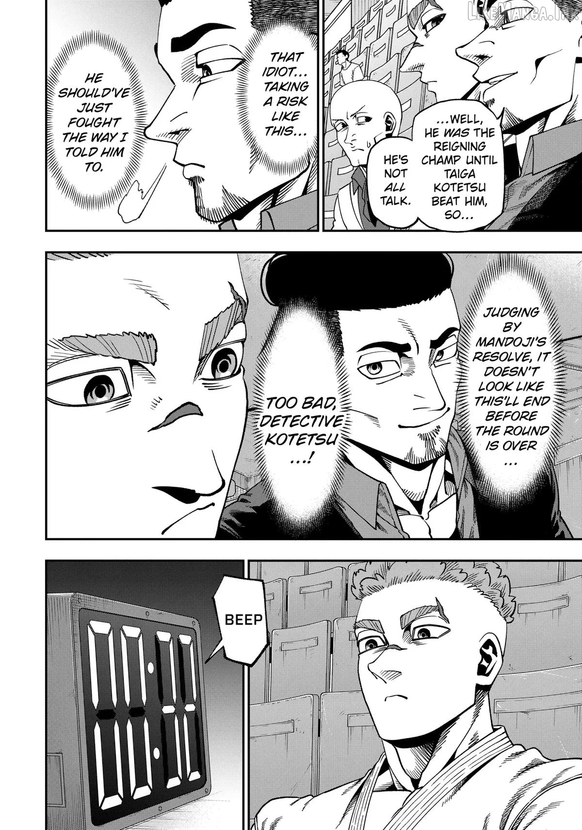 Subaru the Invincible Chapter 14 page 6