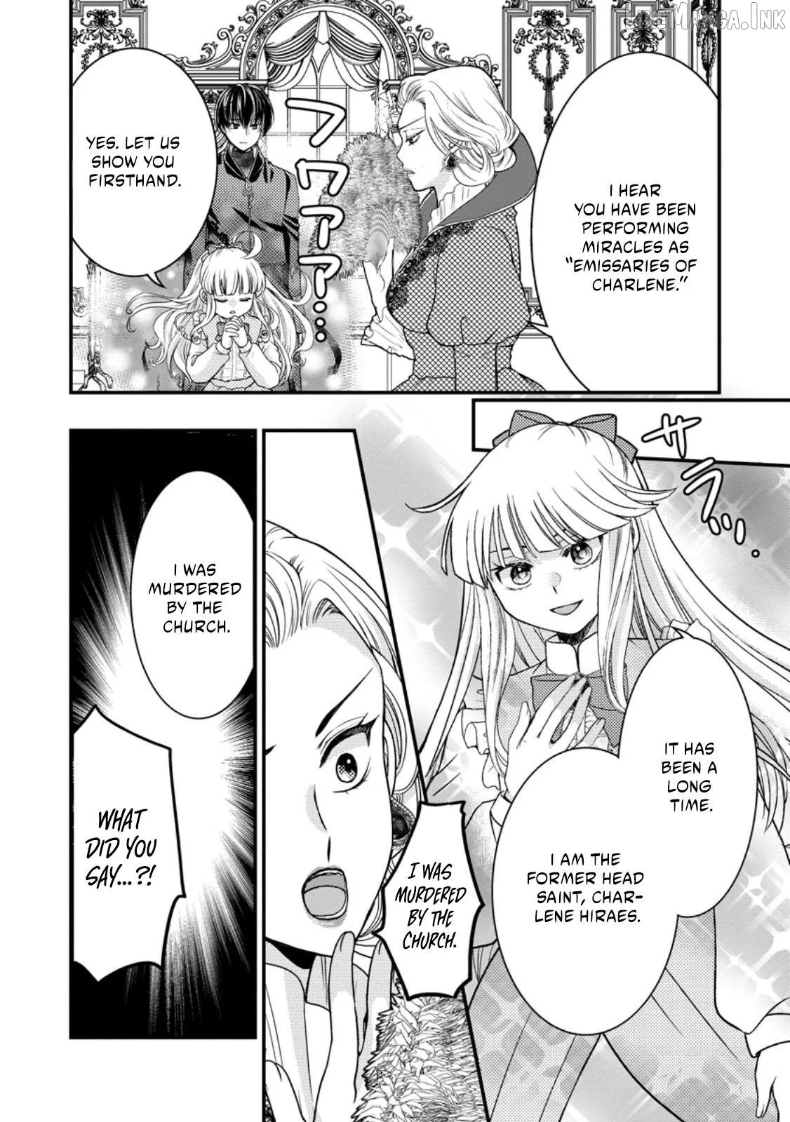 The Fake Saint Becomes a Little Girl and Enjoys an Exile Life with an Overly Affectionate God. Chapter 8.2 page 4