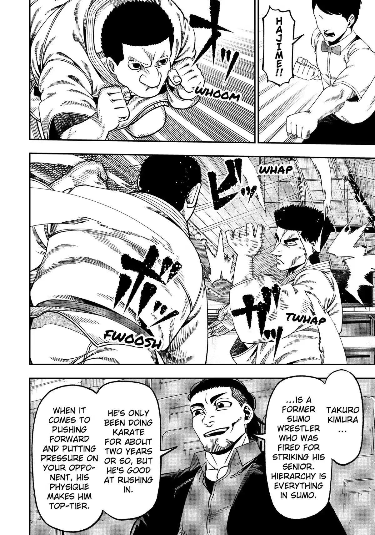 Subaru the Invincible Chapter 16 page 12