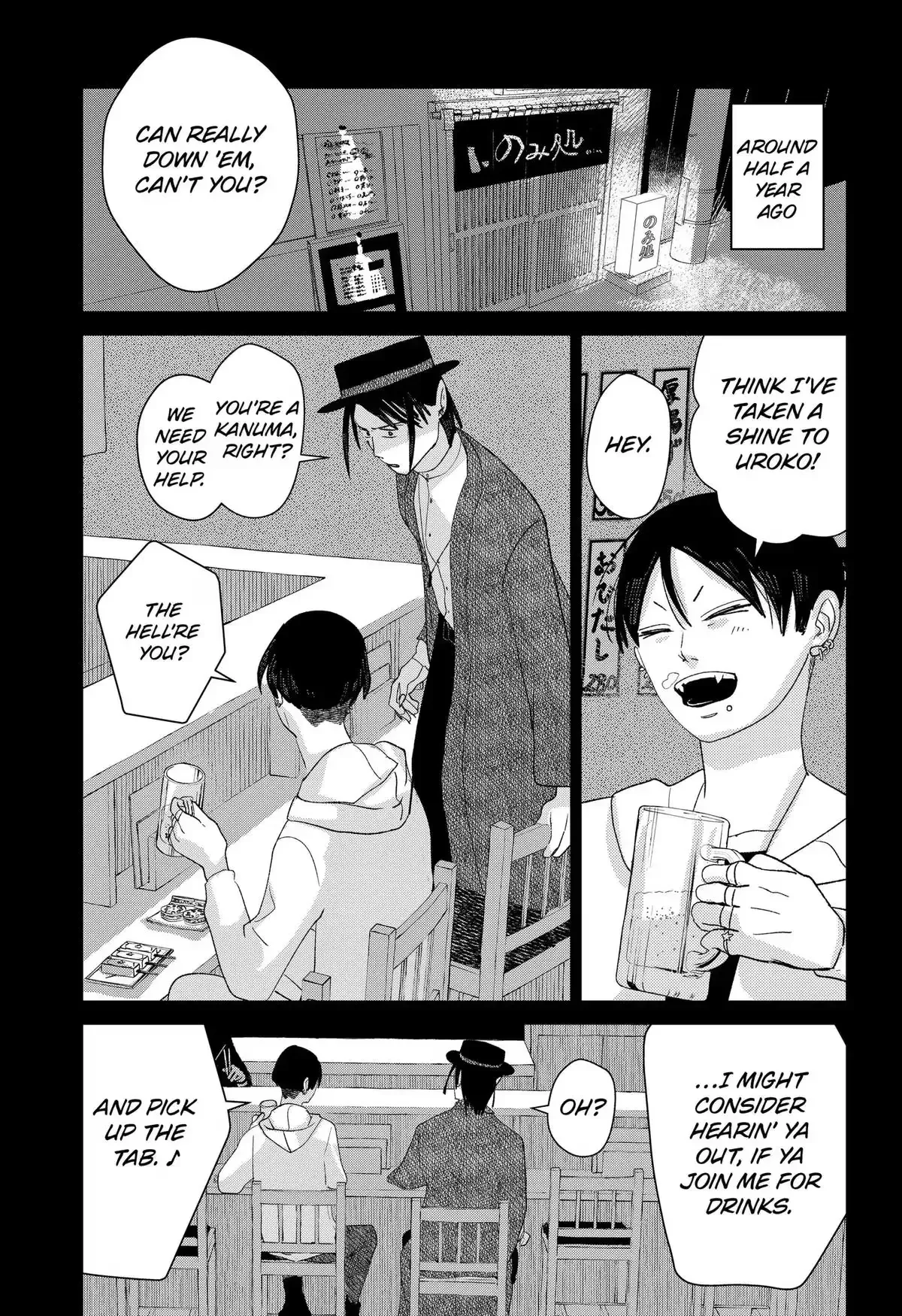 Mizunoke: A Modern Tale of Mysterious Water Dwellers Chapter 17 page 11