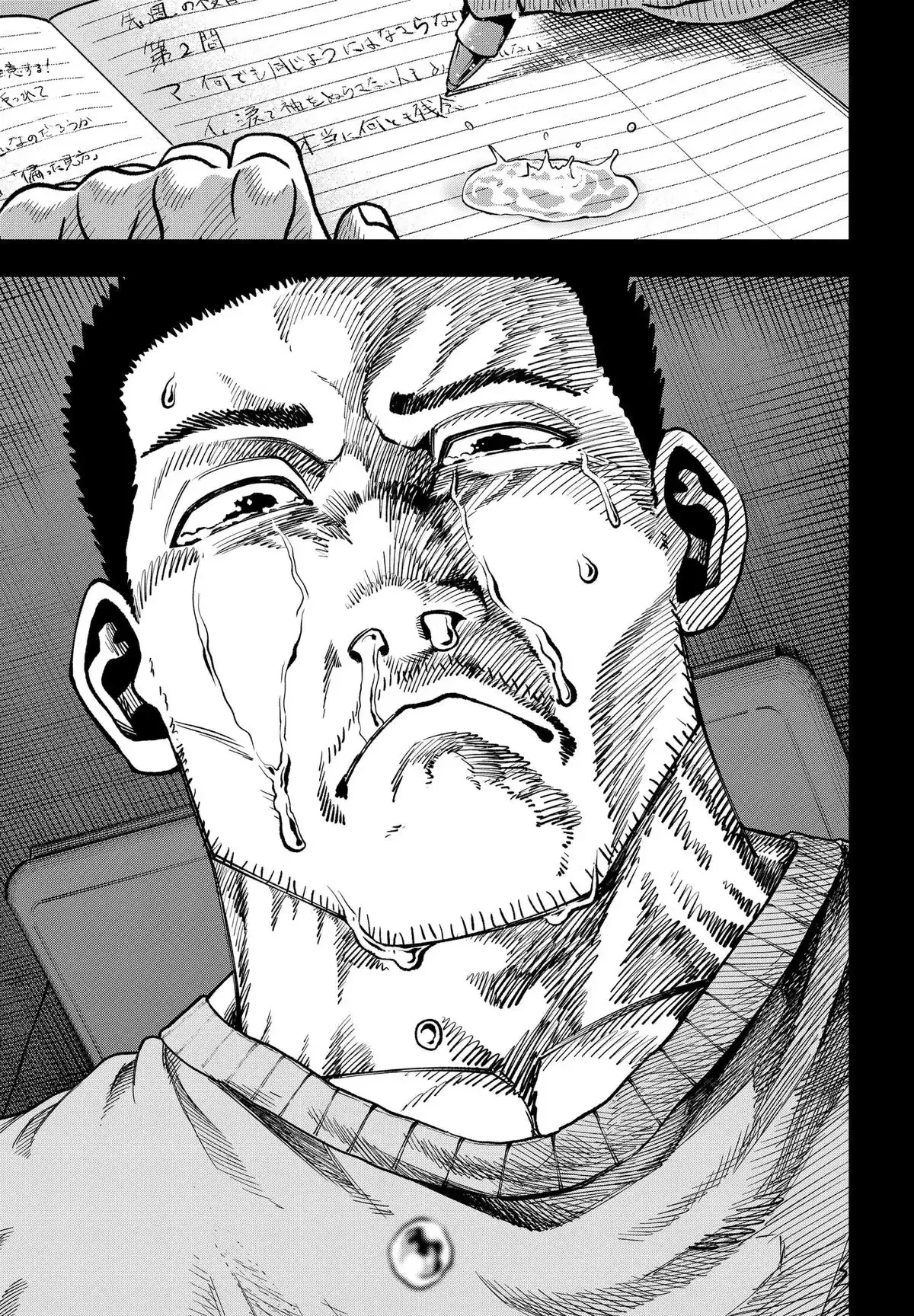 Subaru the Invincible Chapter 17 page 13