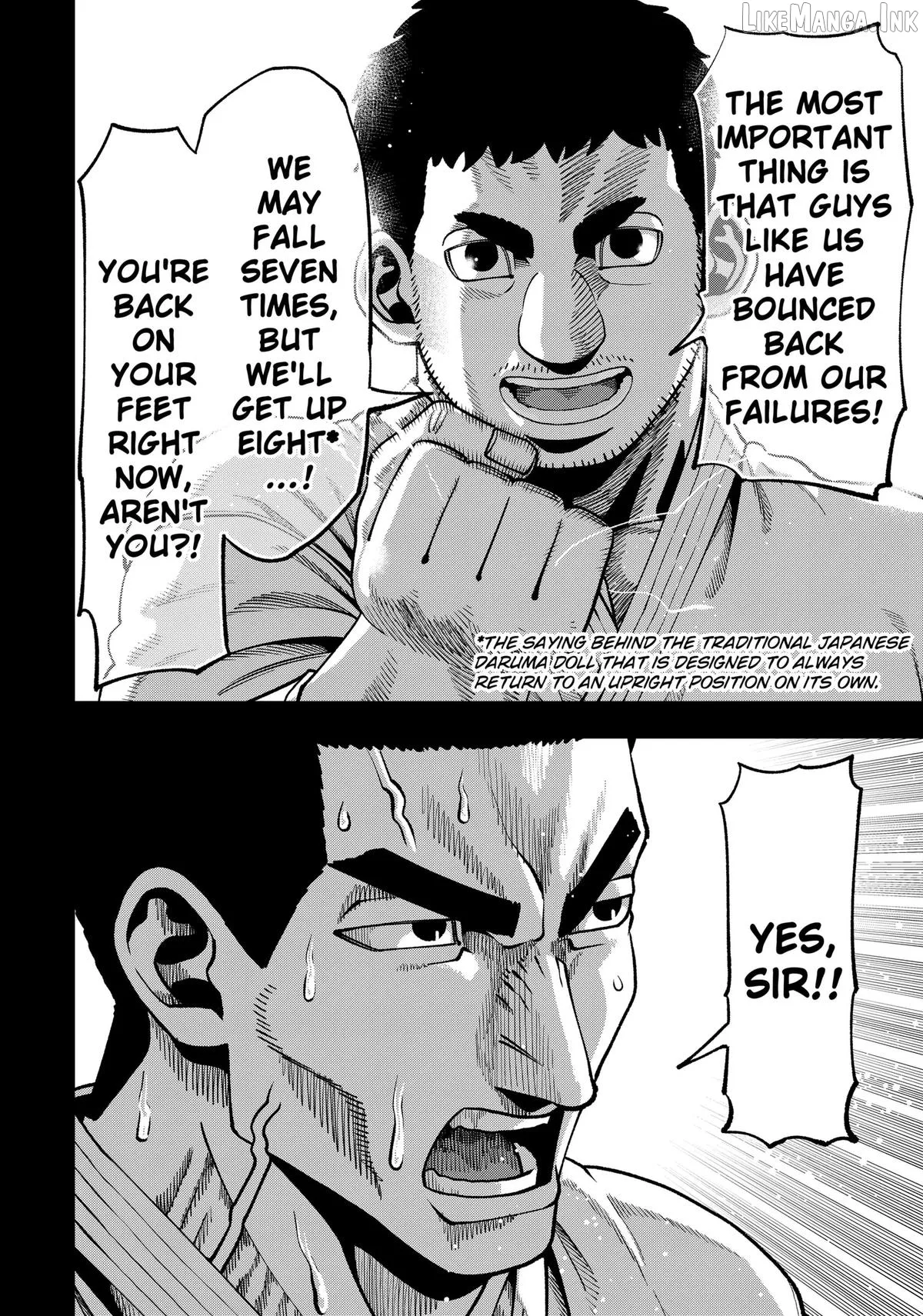 Subaru the Invincible Chapter 18 page 8