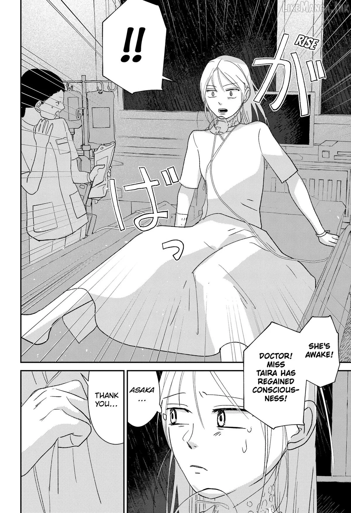 Mizunoke: A Modern Tale of Mysterious Water Dwellers Chapter 18 page 23