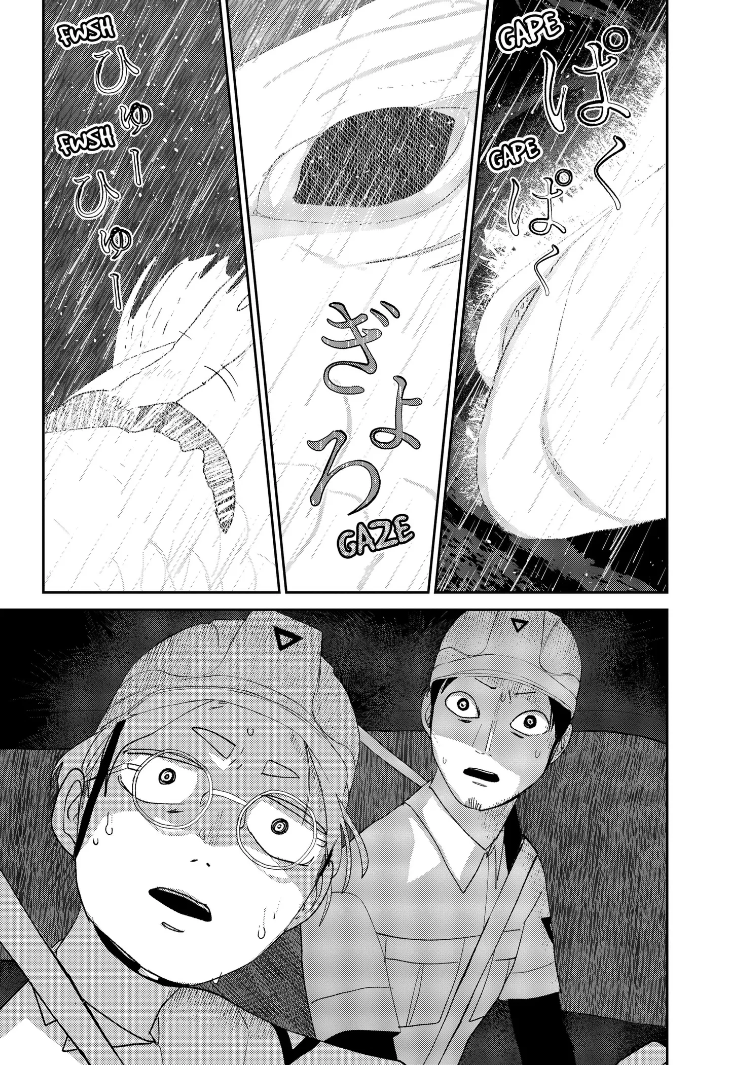 Mizunoke: A Modern Tale of Mysterious Water Dwellers Chapter 19 page 14