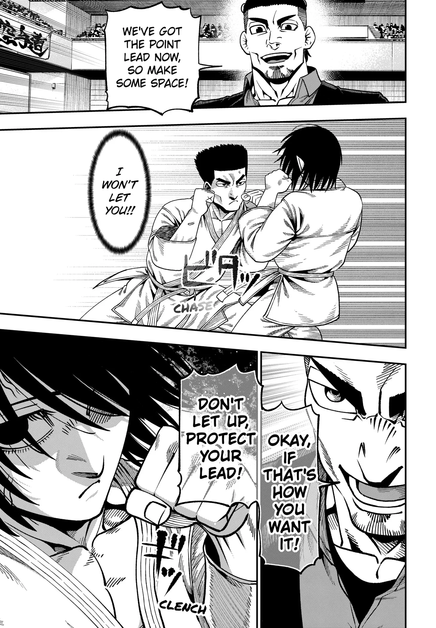 Subaru the Invincible Chapter 19 page 9