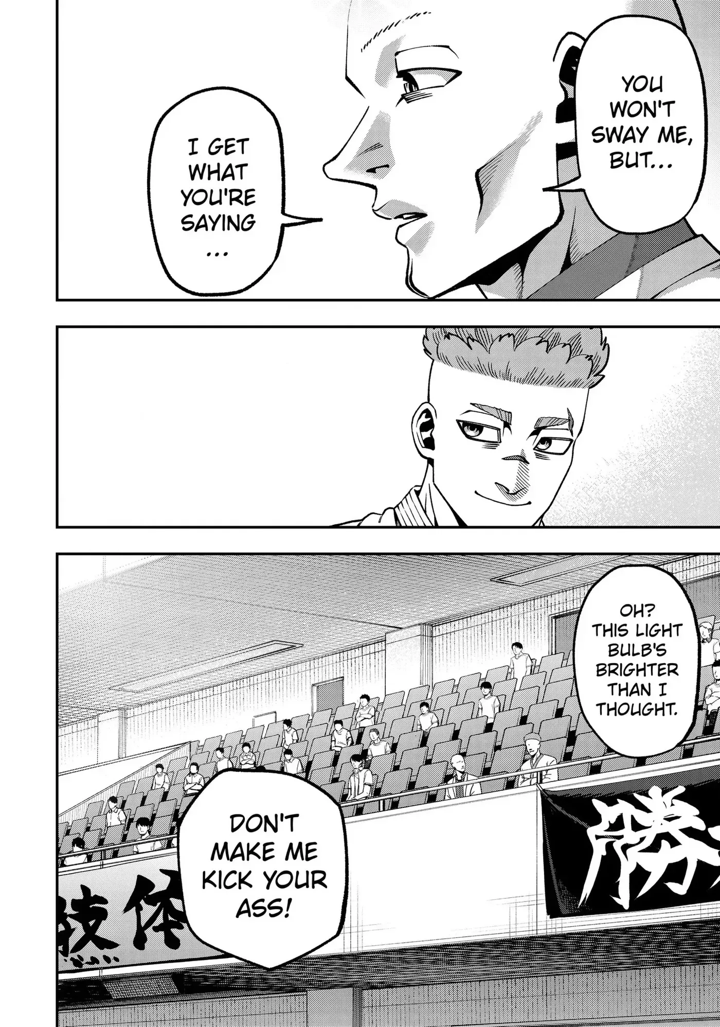 Subaru the Invincible Chapter 20 page 10