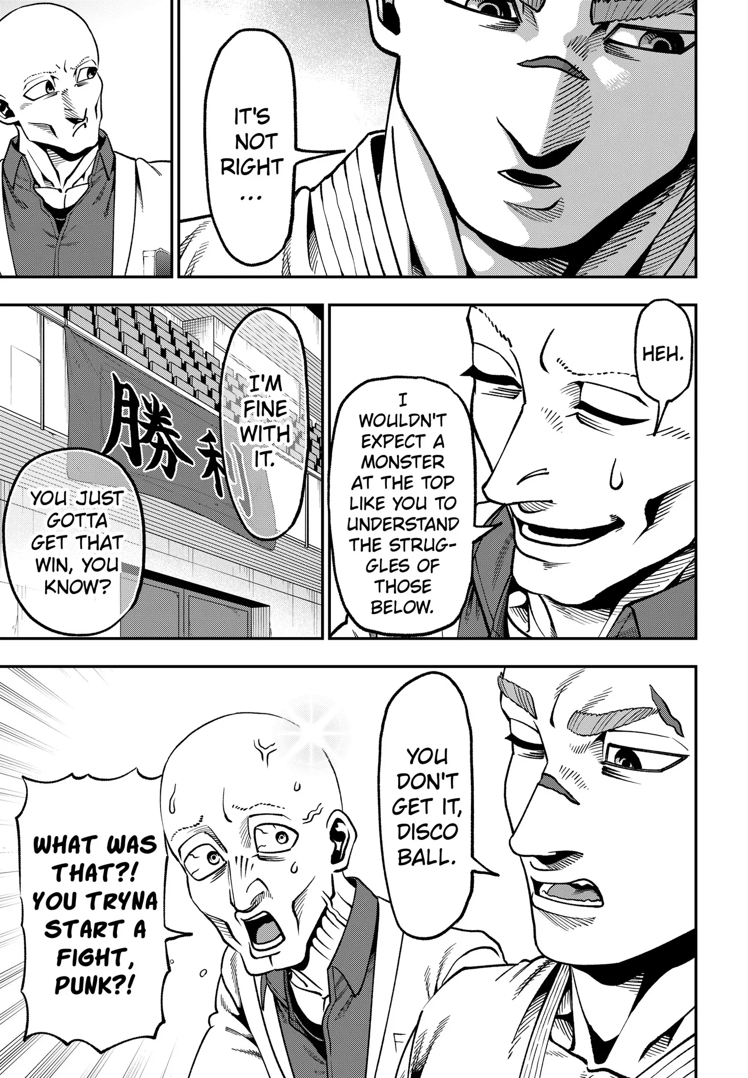 Subaru the Invincible Chapter 19 page 19