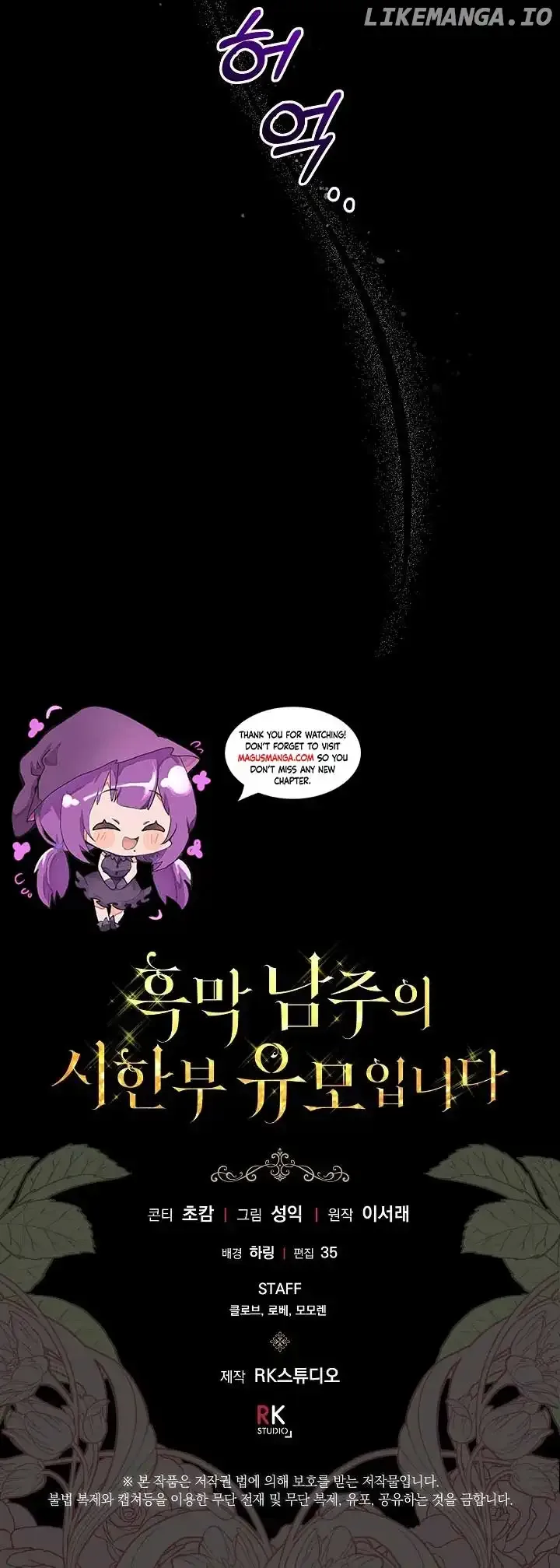The Archvillain’s Dying Nanny Chapter 31 page 18