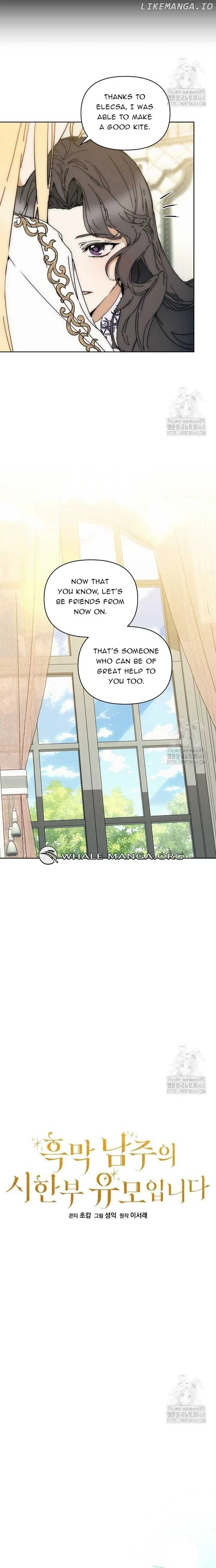 The Archvillain’s Dying Nanny Chapter 66 page 9