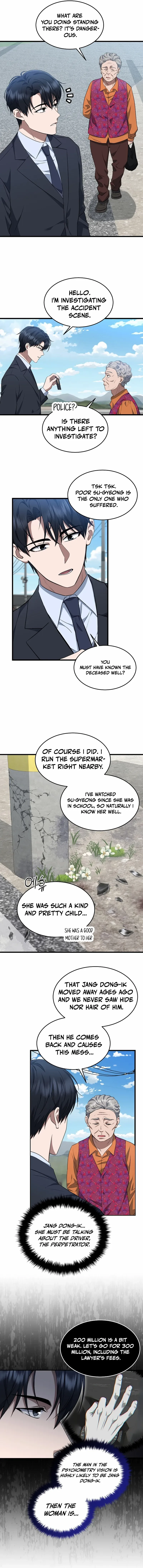 The Prosecutor꞉ Kim Seo-jin Chapter 3 page 7