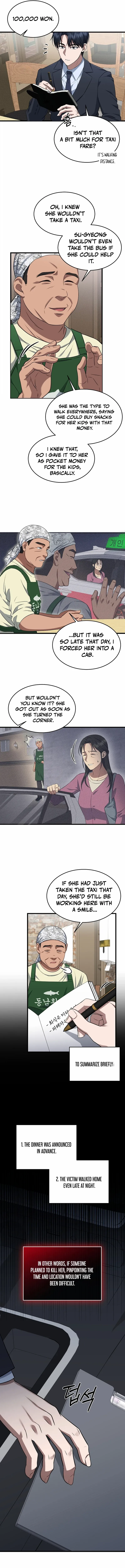 The Prosecutor꞉ Kim Seo-jin Chapter 3 page 10
