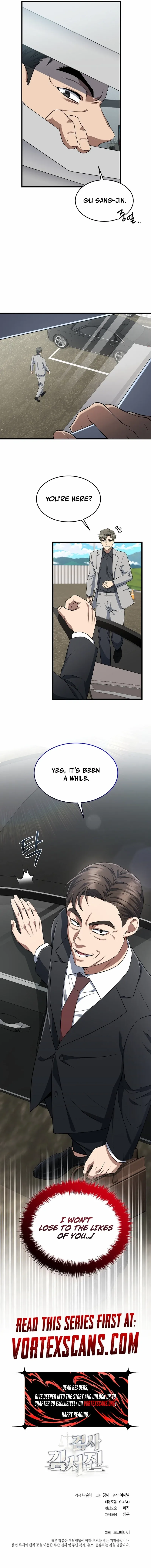 The Prosecutor꞉ Kim Seo-jin Chapter 3 page 14