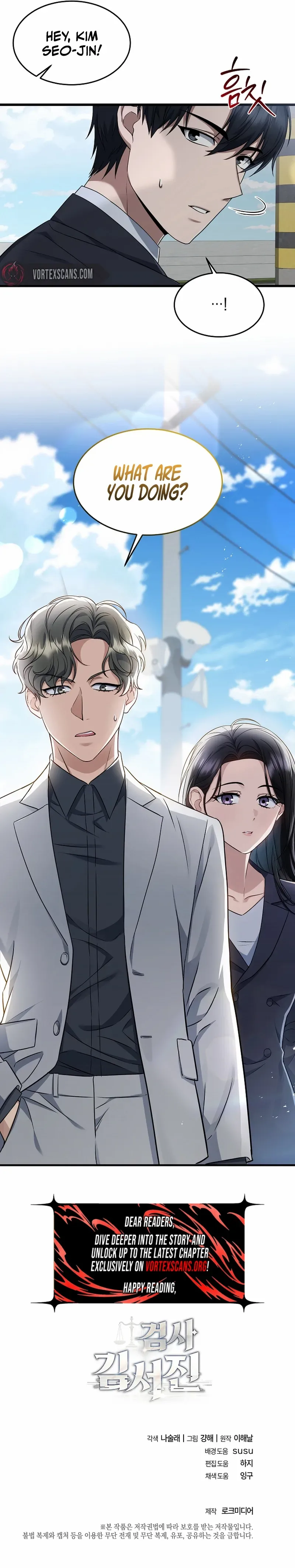 The Prosecutor꞉ Kim Seo-jin Chapter 2 page 16