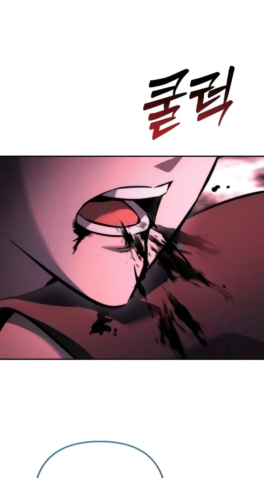 Sichuan's Supreme King Chapter 46 page 2