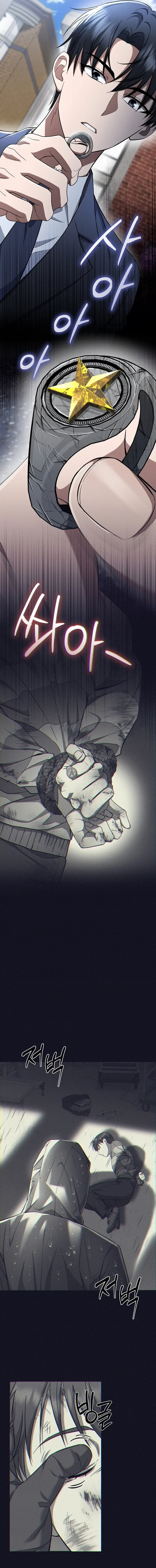 The Prosecutor꞉ Kim Seo-jin Chapter 9 page 9